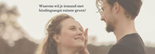 bindingsangst-ruimte