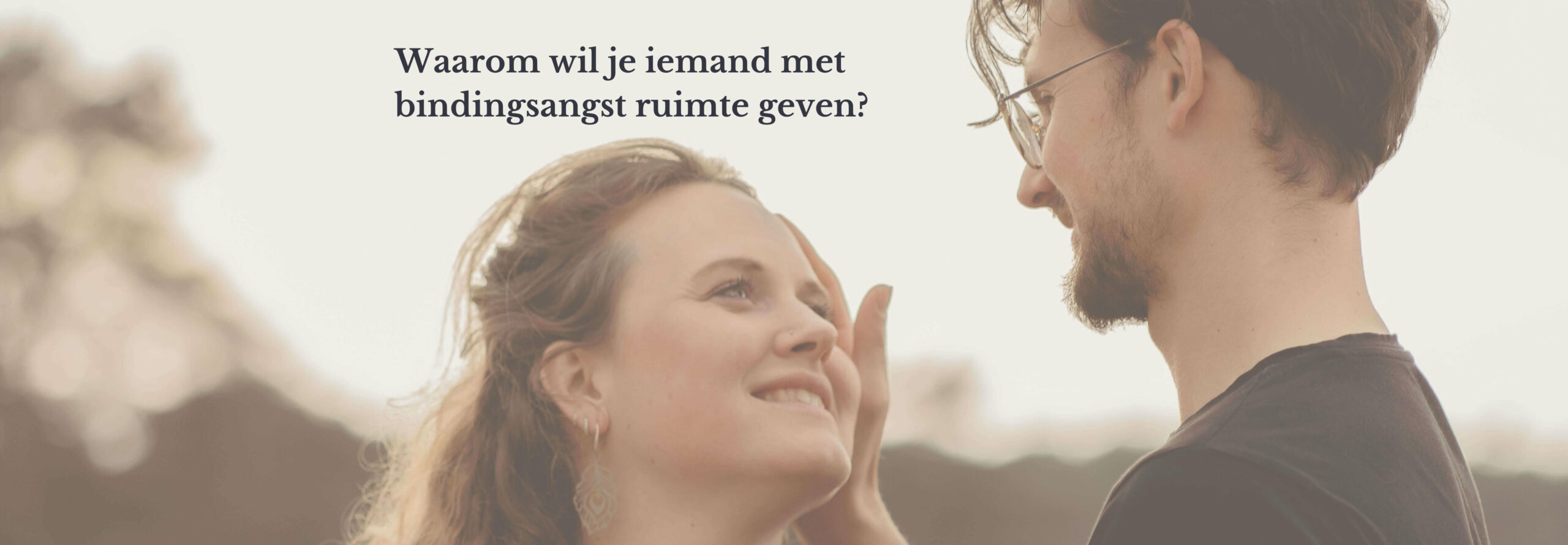 bindingsangst-ruimte