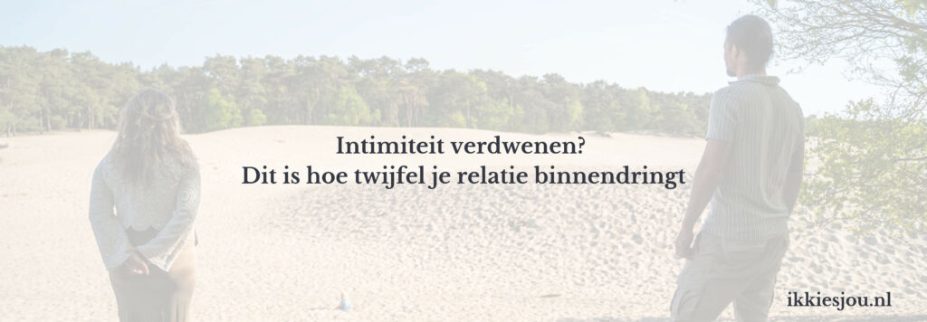 geen-intimiteit