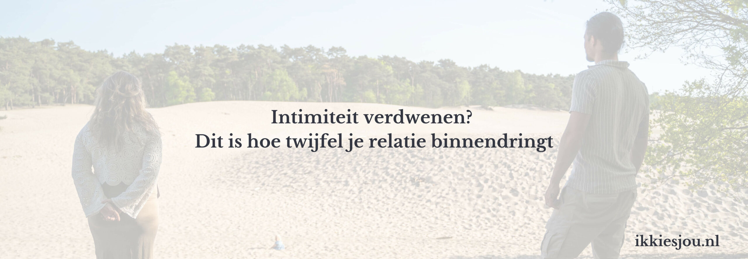 geen-intimiteit