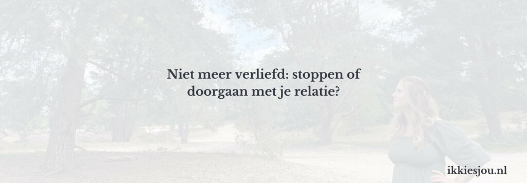 niet-meer-verliefd