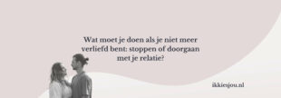 niet-meer-verliefd-maar-niet-kwijt