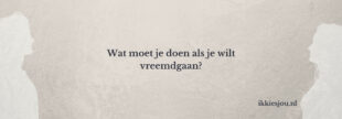 ik-wil-vreemdgaan