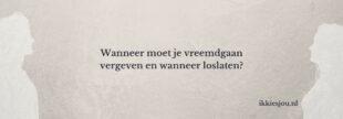 vreemdgaan-vergeven