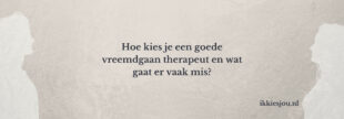 vreemdgaan-therapeut