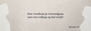 vreemdgaan-collega