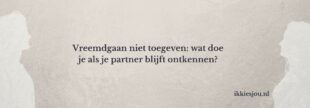 vreemdgaan-niet-toegeven