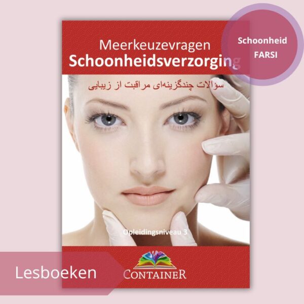 Meerkeuzevragen Schoonheidsverzorging Farsi